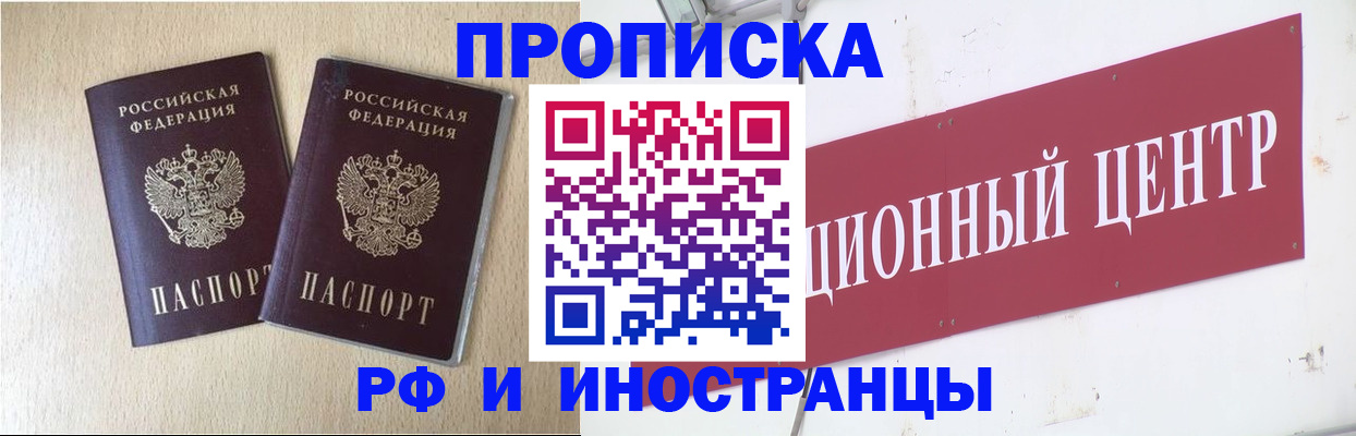 регистрация для дет. сада в Калининграде